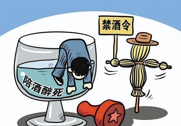 禁酒令背后的智慧：老祖宗早就玩明白了！
