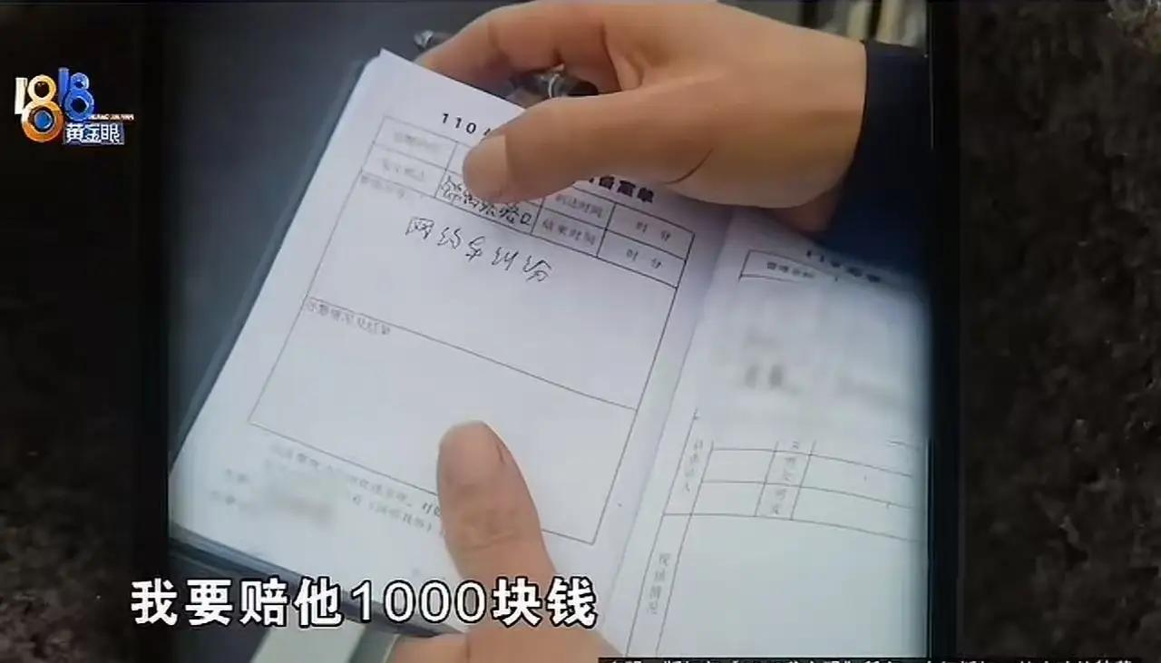 宁波网约车惊魂：一口价引爆司机乘客全武行，录音录像背后谁在“钓鱼”讹钱？坐网