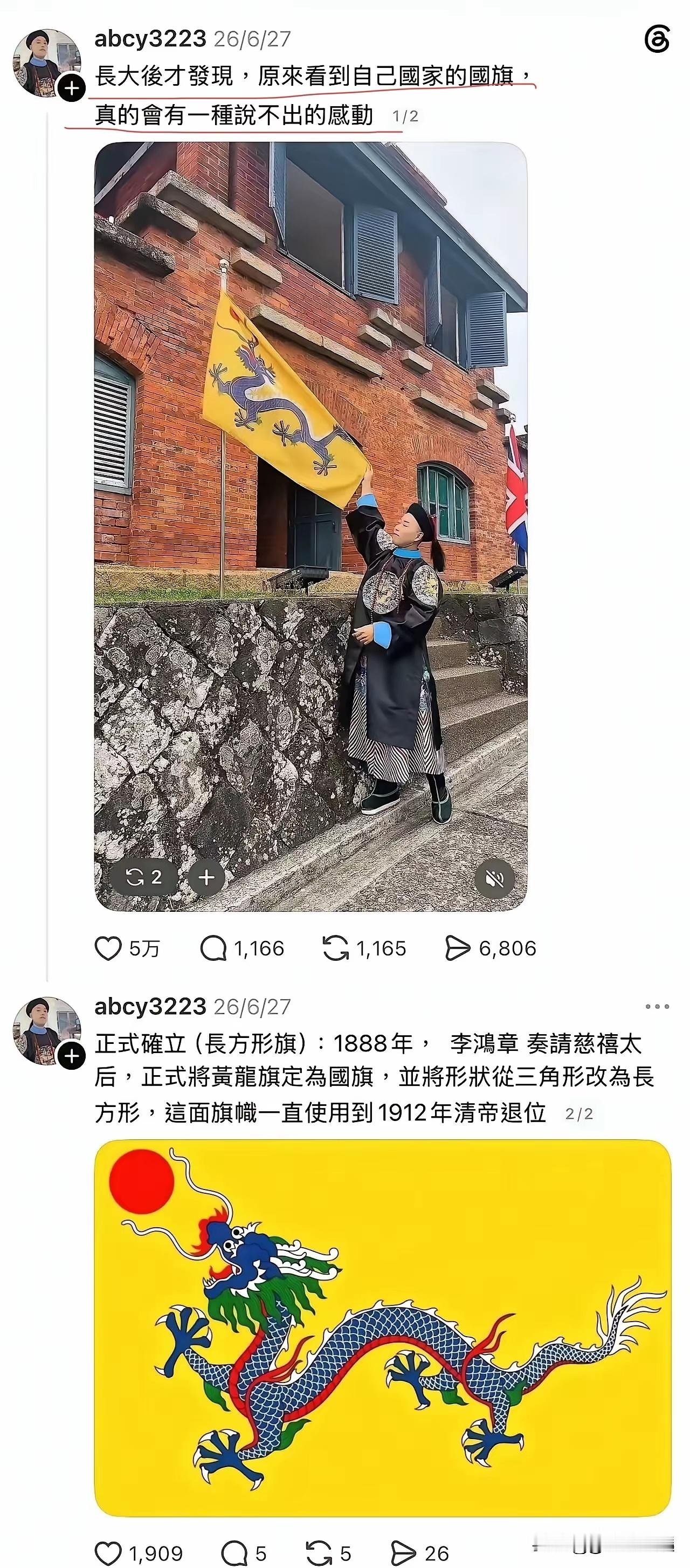 都已经是21世纪、2026年了！