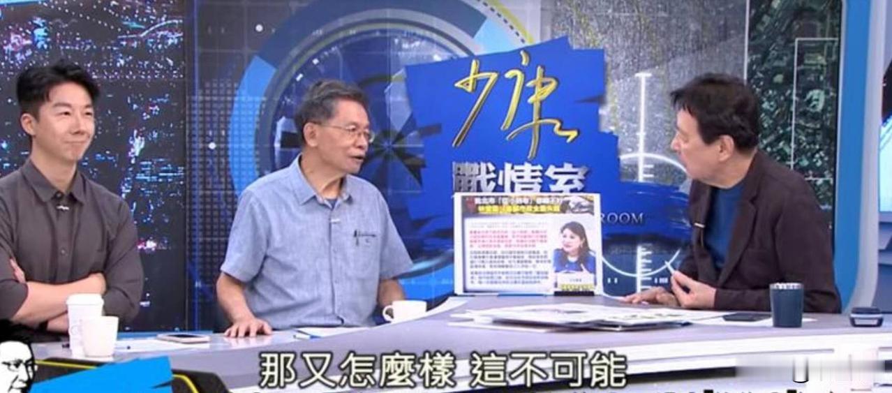 赵少康生气，对沈富雄提出反对，呛：那你叫什么媒体，你关门算了。9月25号的《
