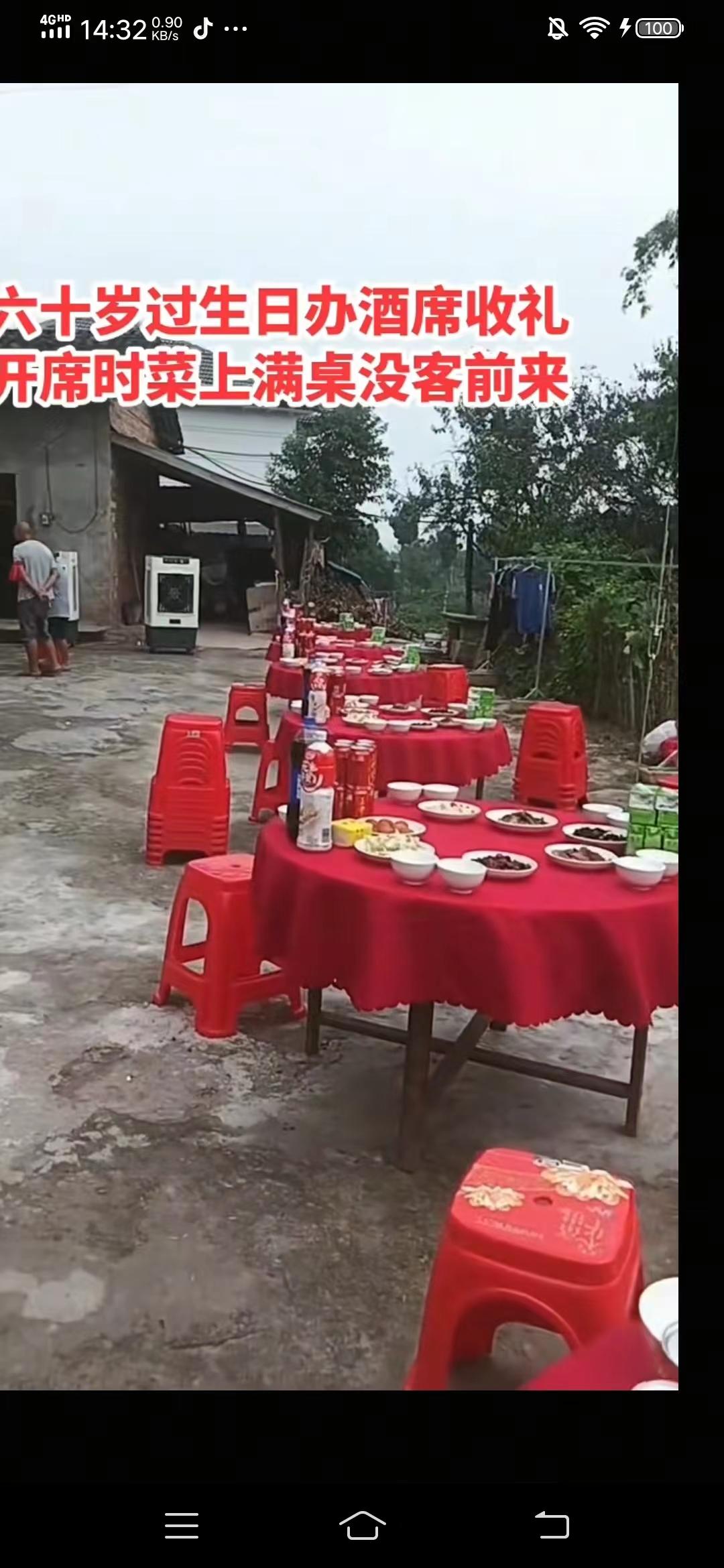 乱摆酒席何时了前几年贵州因为乱摆酒席被暴光，其实，不光贵州是这样，云南也和贵州