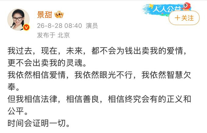 看起来是承认了什么也否认了什么​​​​