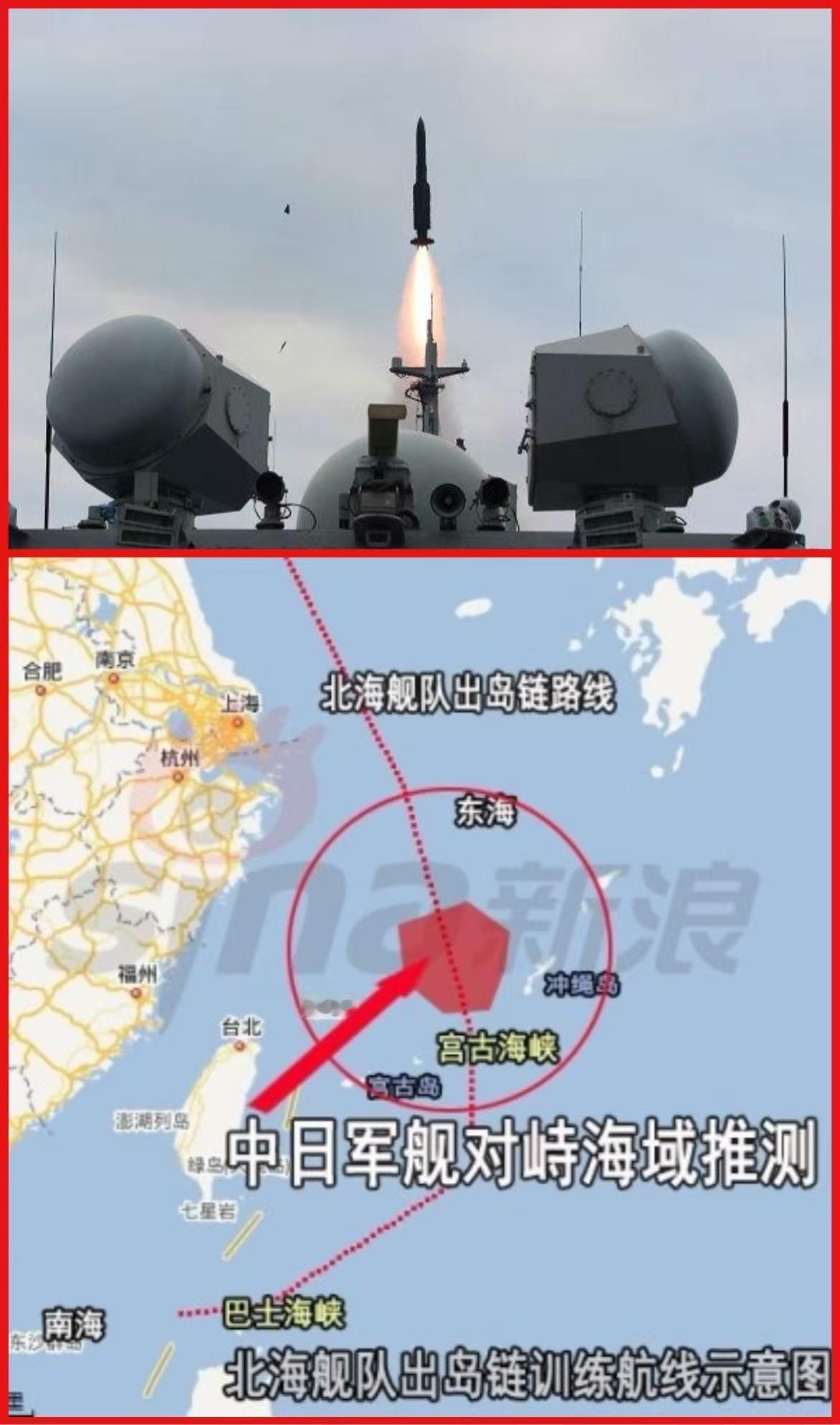 中日发生冲突，大概率会出现这两个隐患。一是轻敌太严重，总觉得中日战力差得多