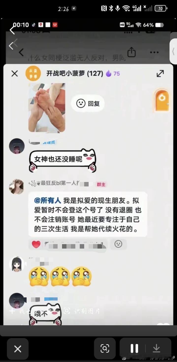 难绷，大概就是怕再不跑路就要实现开🈴梦了吧