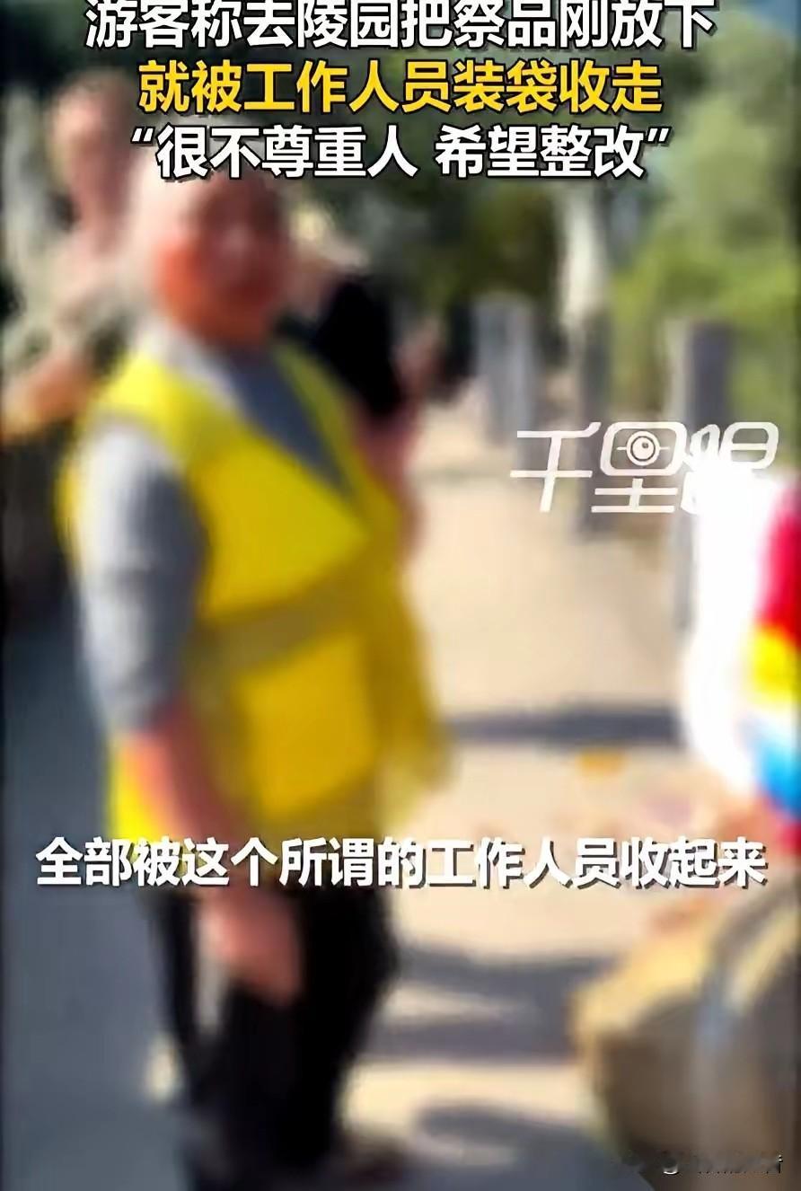 云南保山烈士陵园，一个外地男人刚把祭品放下。男人刚把祭品放下。他转身还没走两步