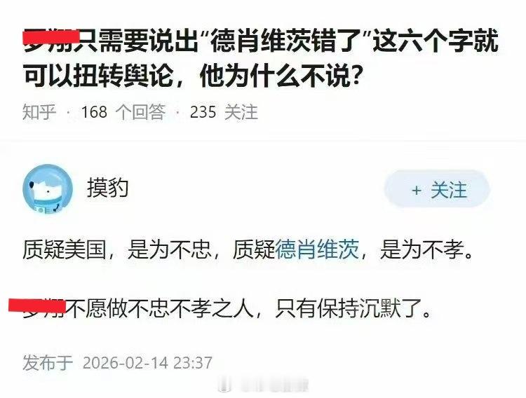 像爱泼斯坦案这种经典案例，某些人不去讲，不去谈，本身就是件奇怪的事情，毕竟平常P