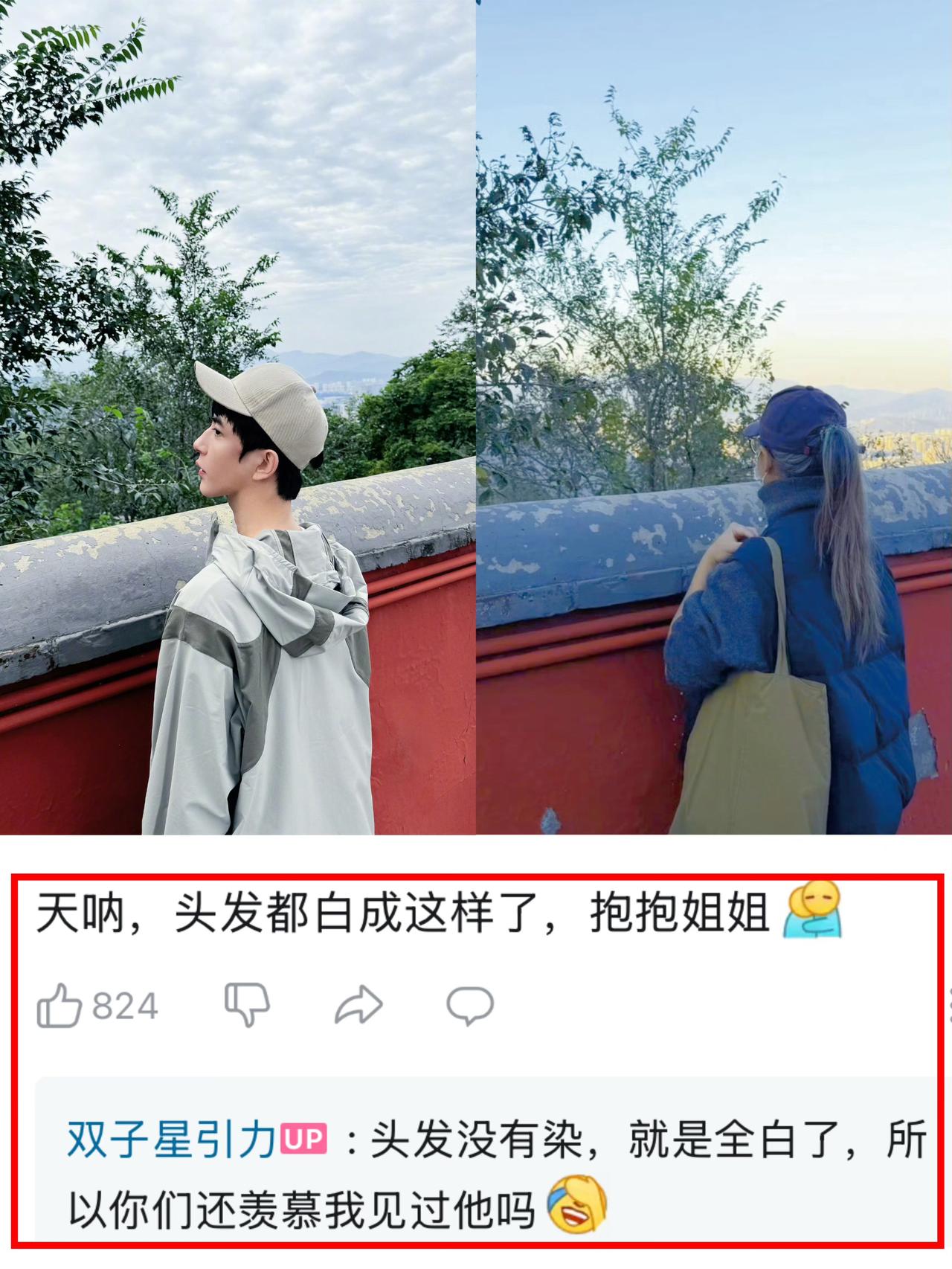 他走后，有人追寻他走过的足迹，有人为了他白了头发！如果他没有那么好，或