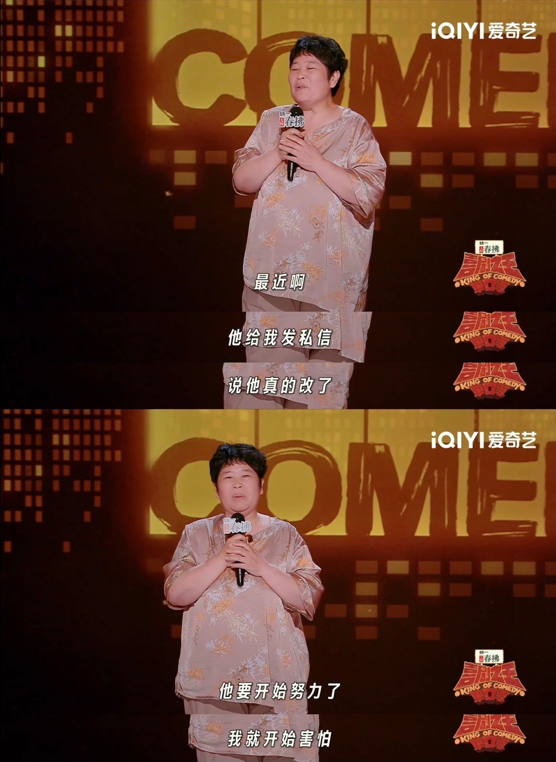 现在不是房主任是房主又一个圆梦时刻！房主任从“房主任”变房主，和王越、唐香玉一
