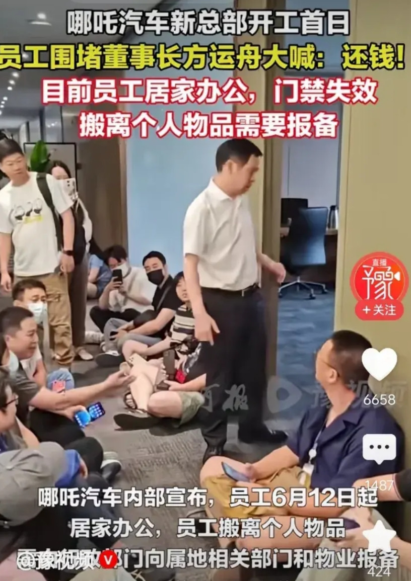 你方唱罢我登场！为什么像哪吒这种员工讨薪“大战”在国内轮番上演？如果我国的相