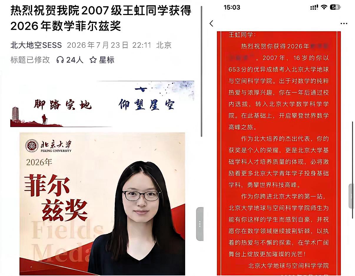 北大总院表示，既然你不感谢我，那我感谢你吧。北大数学院那叫一个尴尬，当年整个数