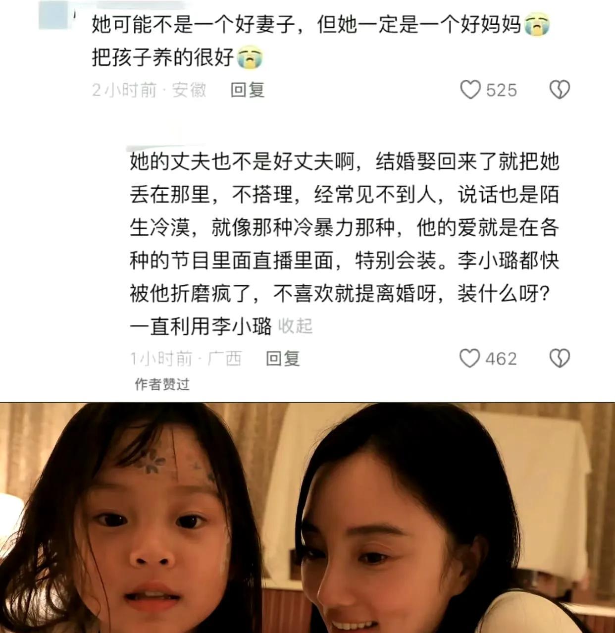贾乃亮现在估计比吃了苍蝇还难受，翻来覆去想了一夜，估计他怎么也想不明白，自己