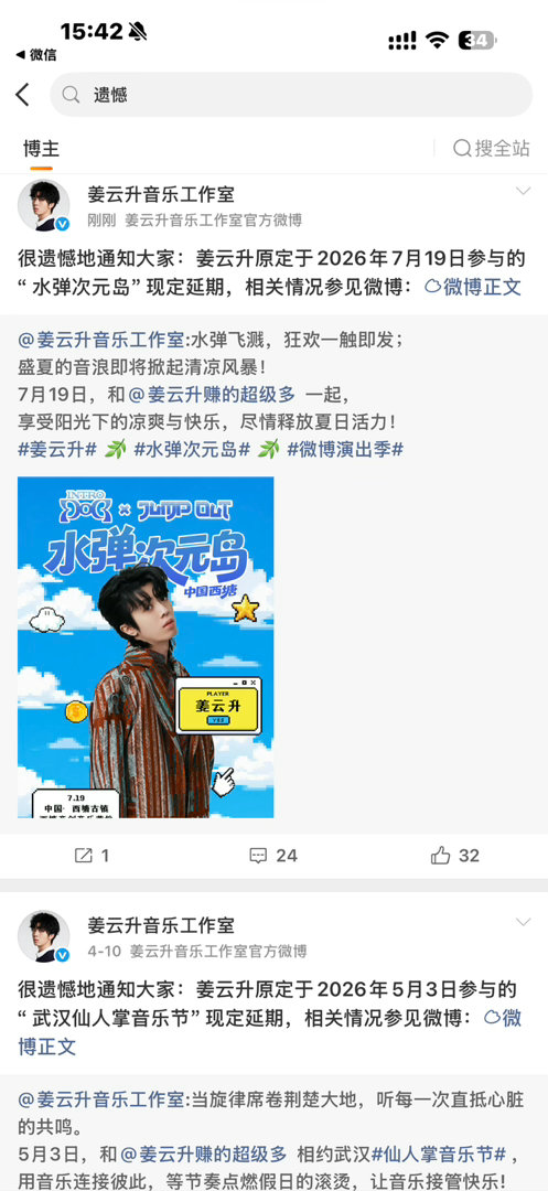 我不知道你这是怎么了