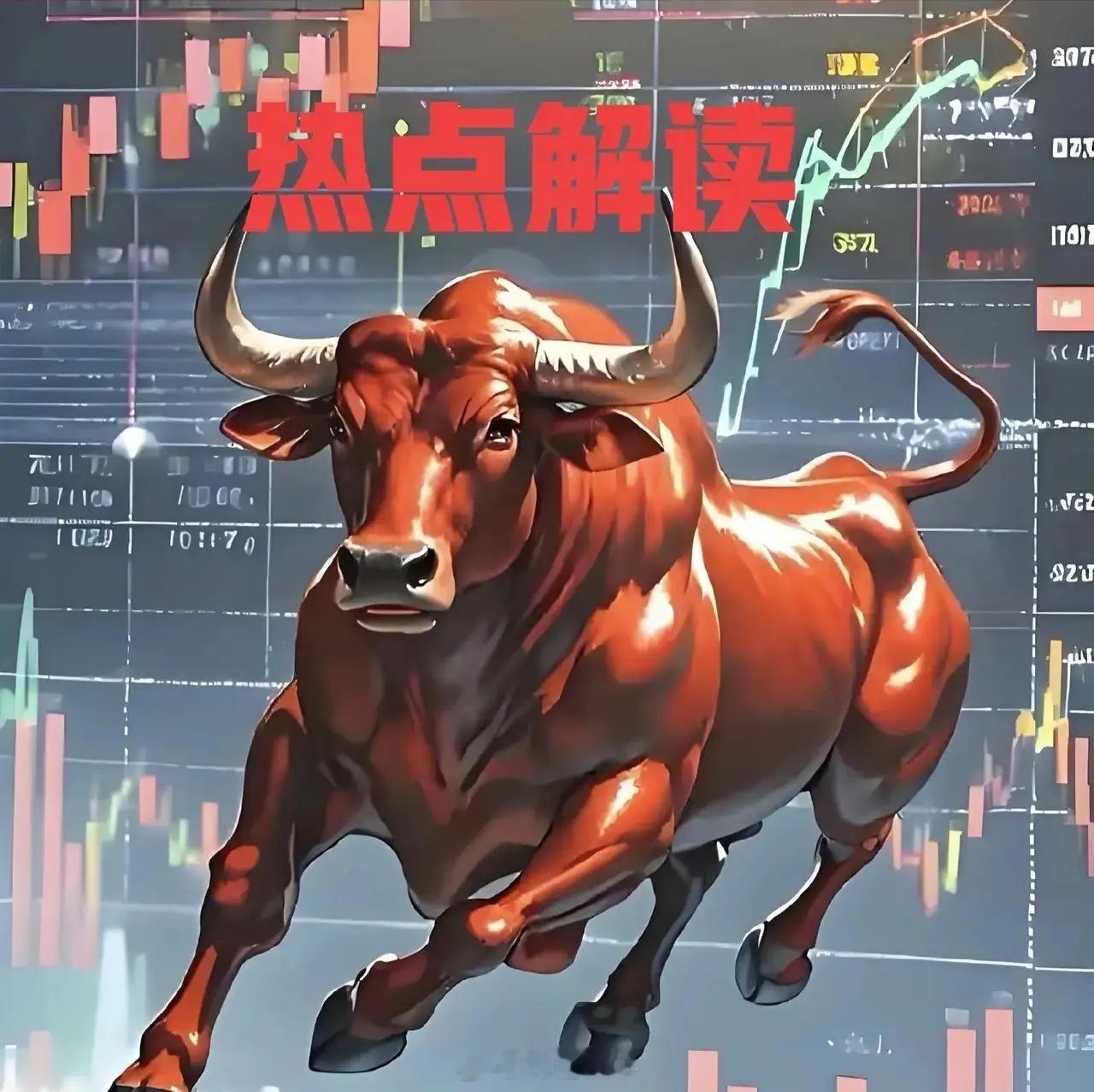 周末重大利好消息来了！利好消息如下利好消息1：多家公司半年报业绩炸裂，东方盛虹预