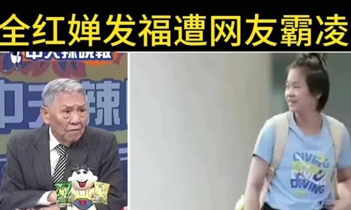 全红婵被喷“胖”了！热搜爆了：她把杠拉不动，直接瘫地喘。杠铃砸铁声里，弹幕先