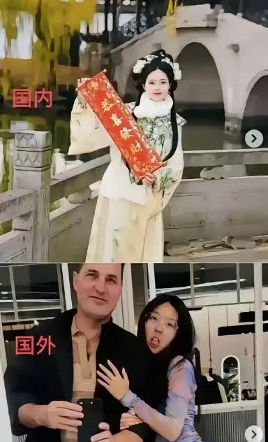 这是真的？人一出国就变态了？