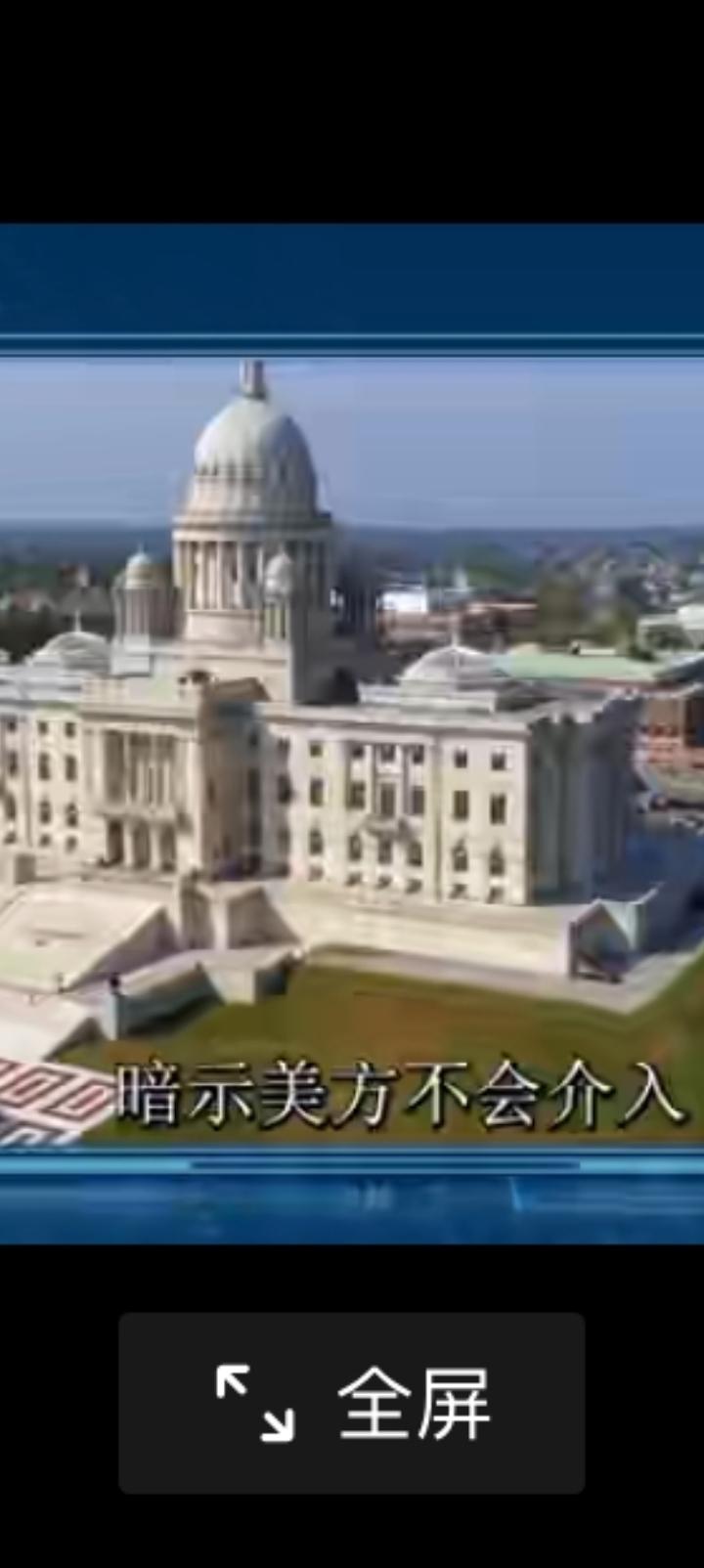 美国只要不管台湾问题我们也可以不管格陵兰岛。毕竟，丹麦会和美国不死不休，反正有