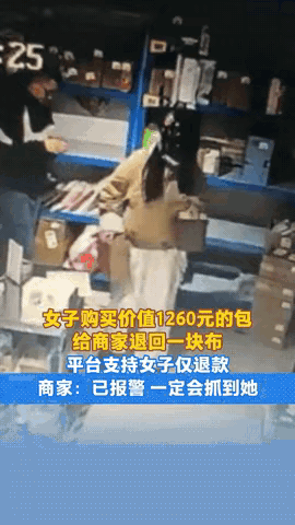 这次“小仙女”算是踢到铁板了！近日，广东一名女子购买价值1260元的包包，收到货