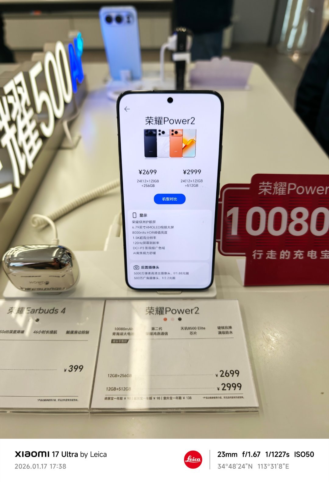 都说华为Mate80ProMax是靠双层OLED才达到了8000nits峰值