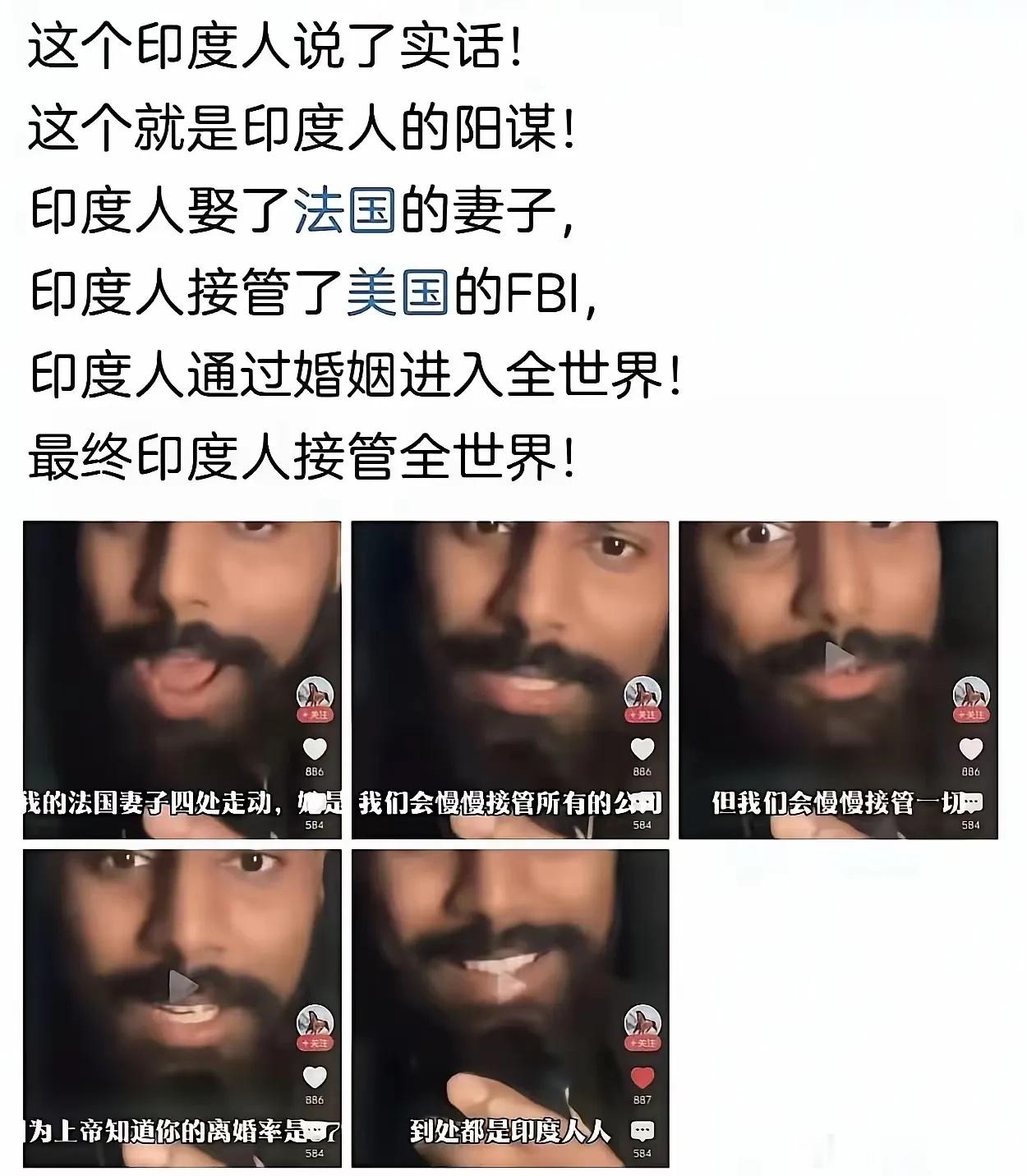 瞧把这个三哥得瑟的