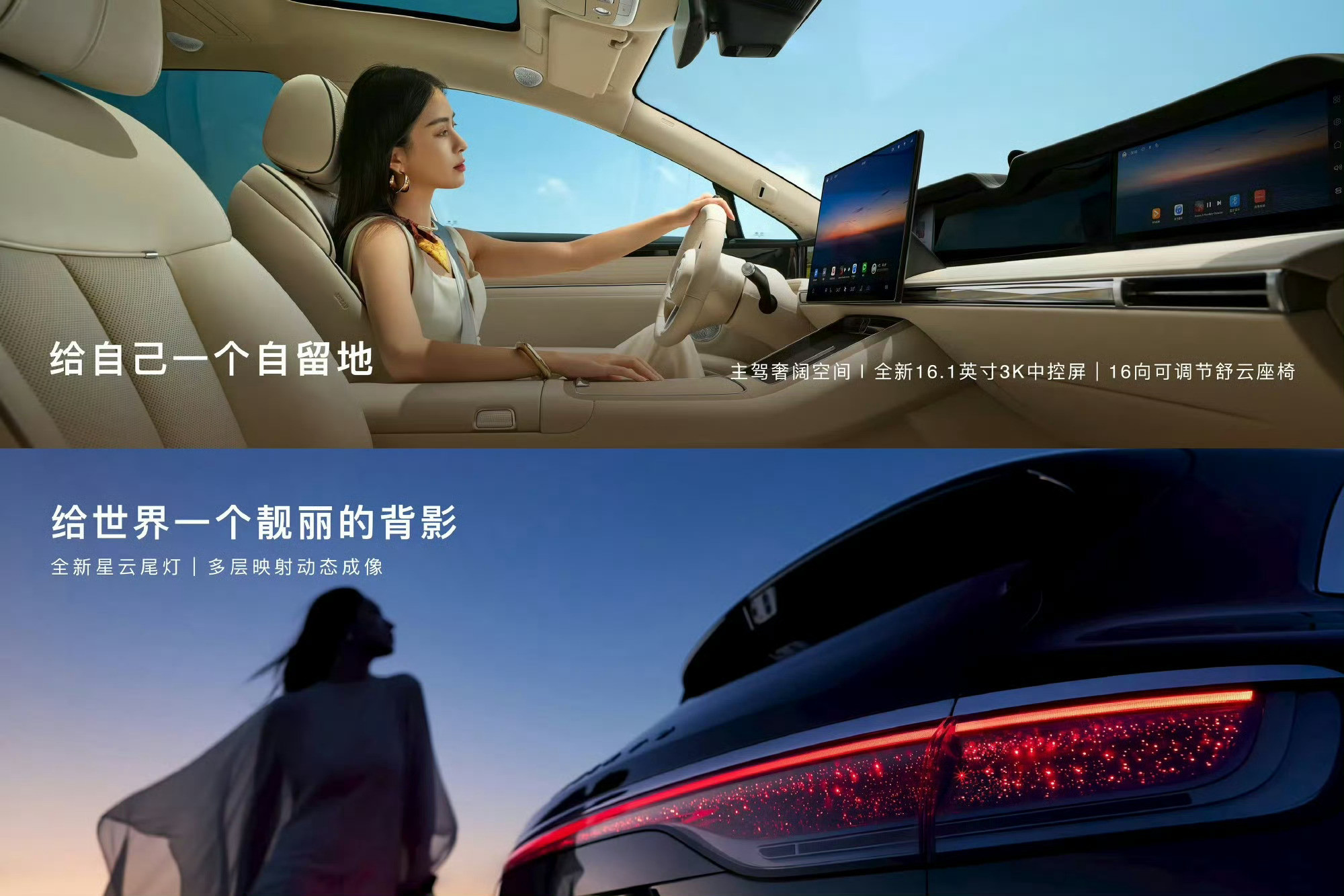 余承东首谈为什么要造旅行车余承东官宣享界S9T上市时间刚看完发布会，S9T的