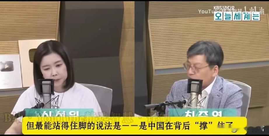 韩媒：国际成品油市场之所以没有崩，全靠中国在背后撑着！直至今天，霍尔木兹海峡依