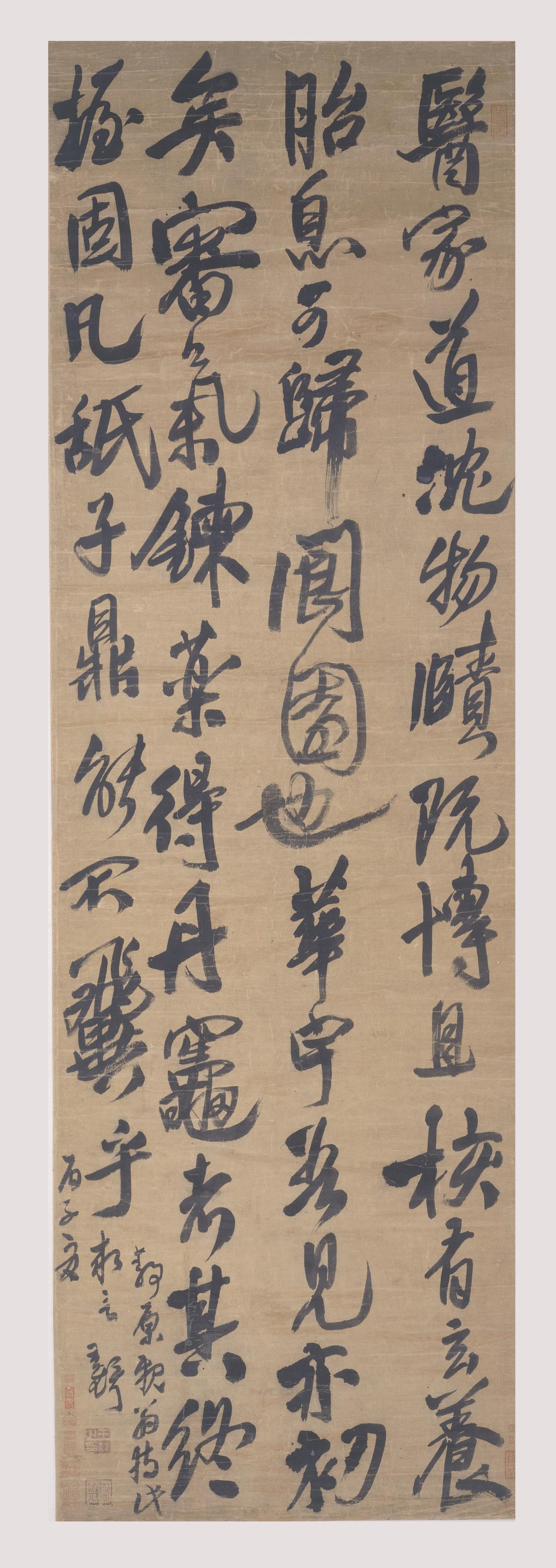 王铎讲“神气挥洒不主故常无一定法乃极势耳”，这话跟他涨墨法啥关联王铎认为“神