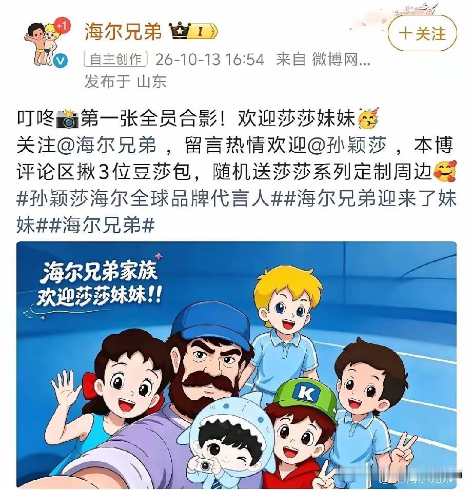 这可是新闻联播后面接着的10秒广告啊！13年的数据就是2800万了，何况现在2