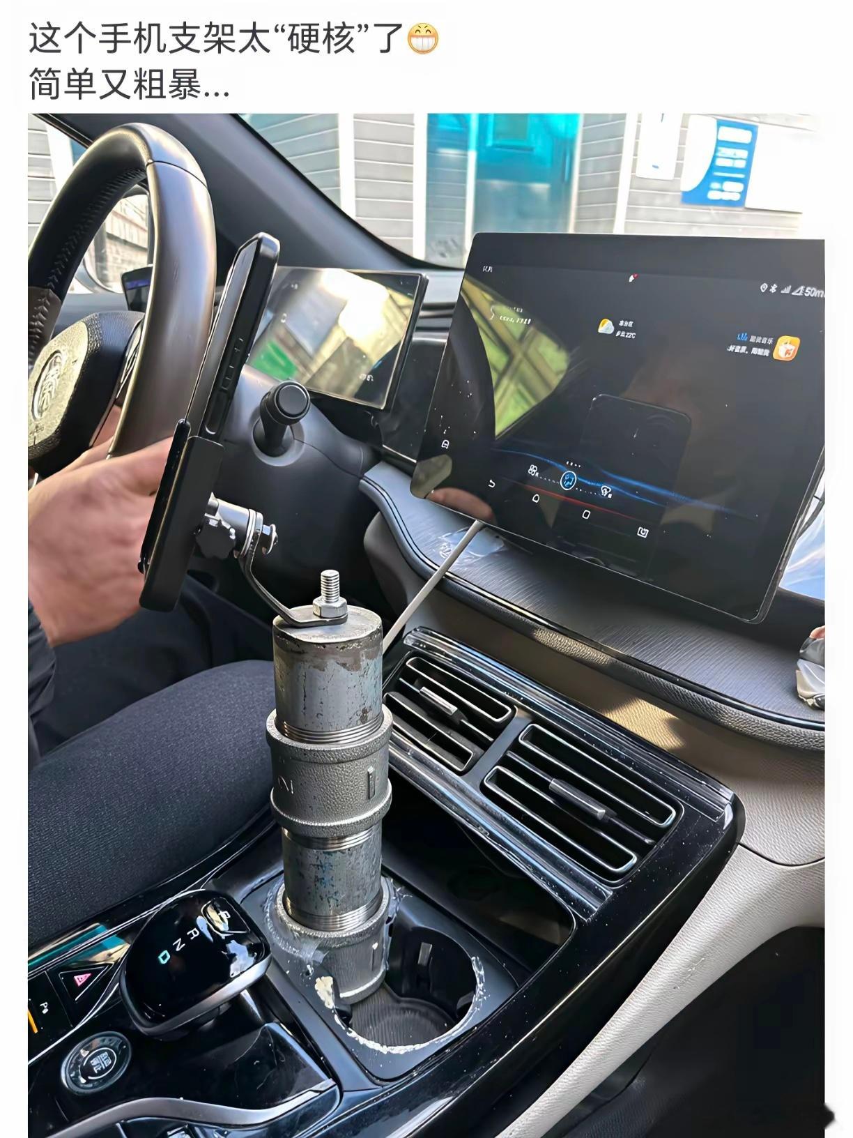 华东车讯搞不懂，很多人车都有大屏集成导航了，为什么还要用手机导航[尬