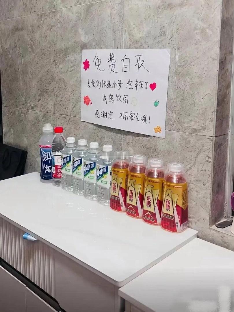 都好几天了，为什么一瓶没少啊​​​