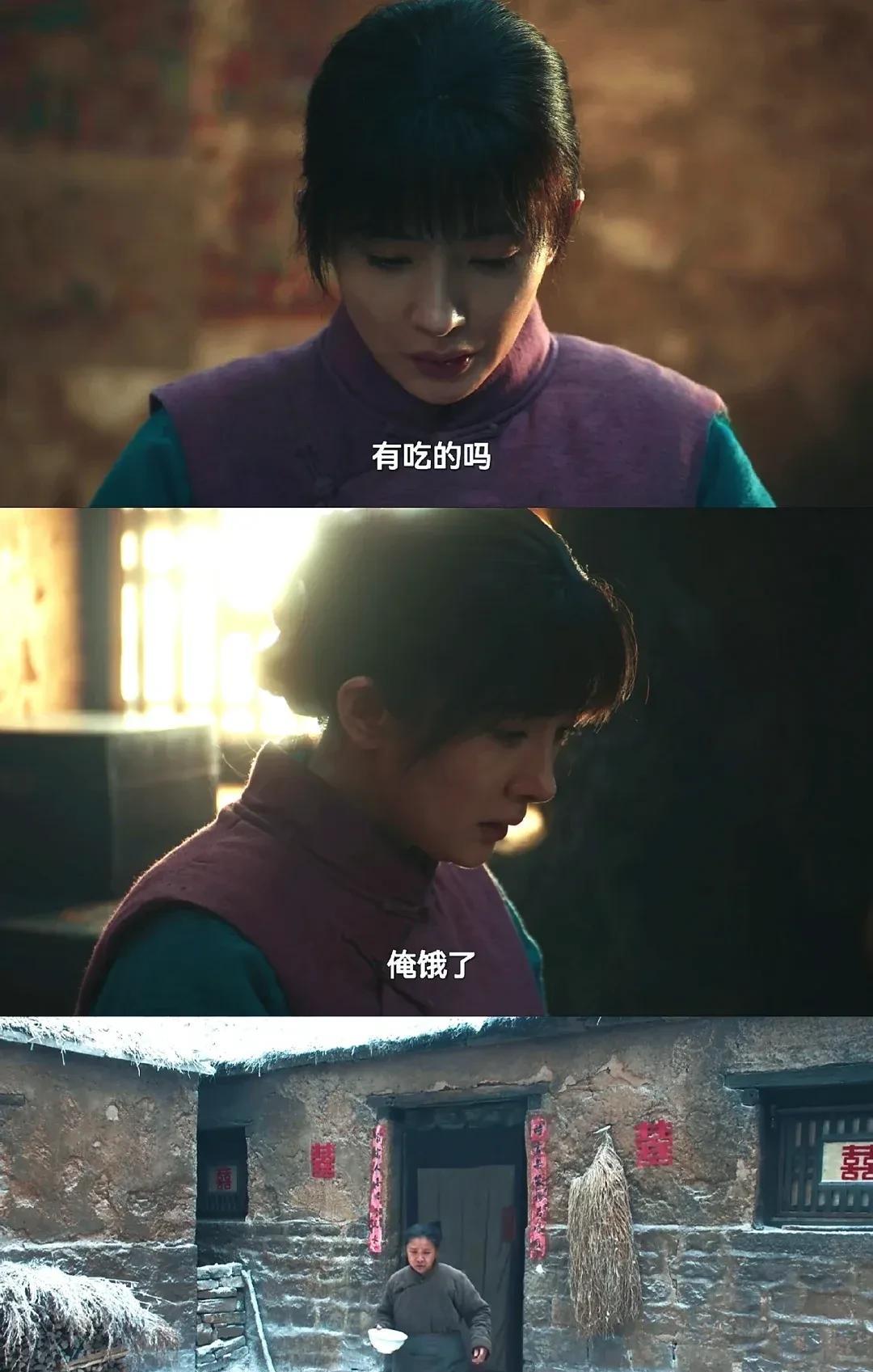 《生万物》封大脚家里仅有的白面都给绣绣吃了，绣绣有个好婆婆绣绣来到了封大脚的家