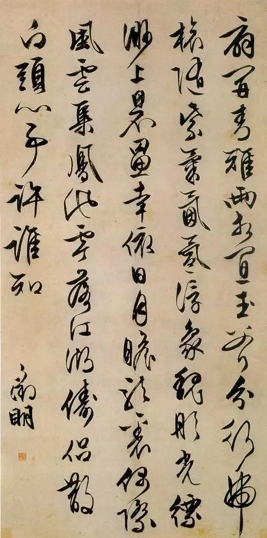 文征明写不了大字，他用小楷笔法写小行书，这种细腻的笔法注定是无法放大写大字的，如