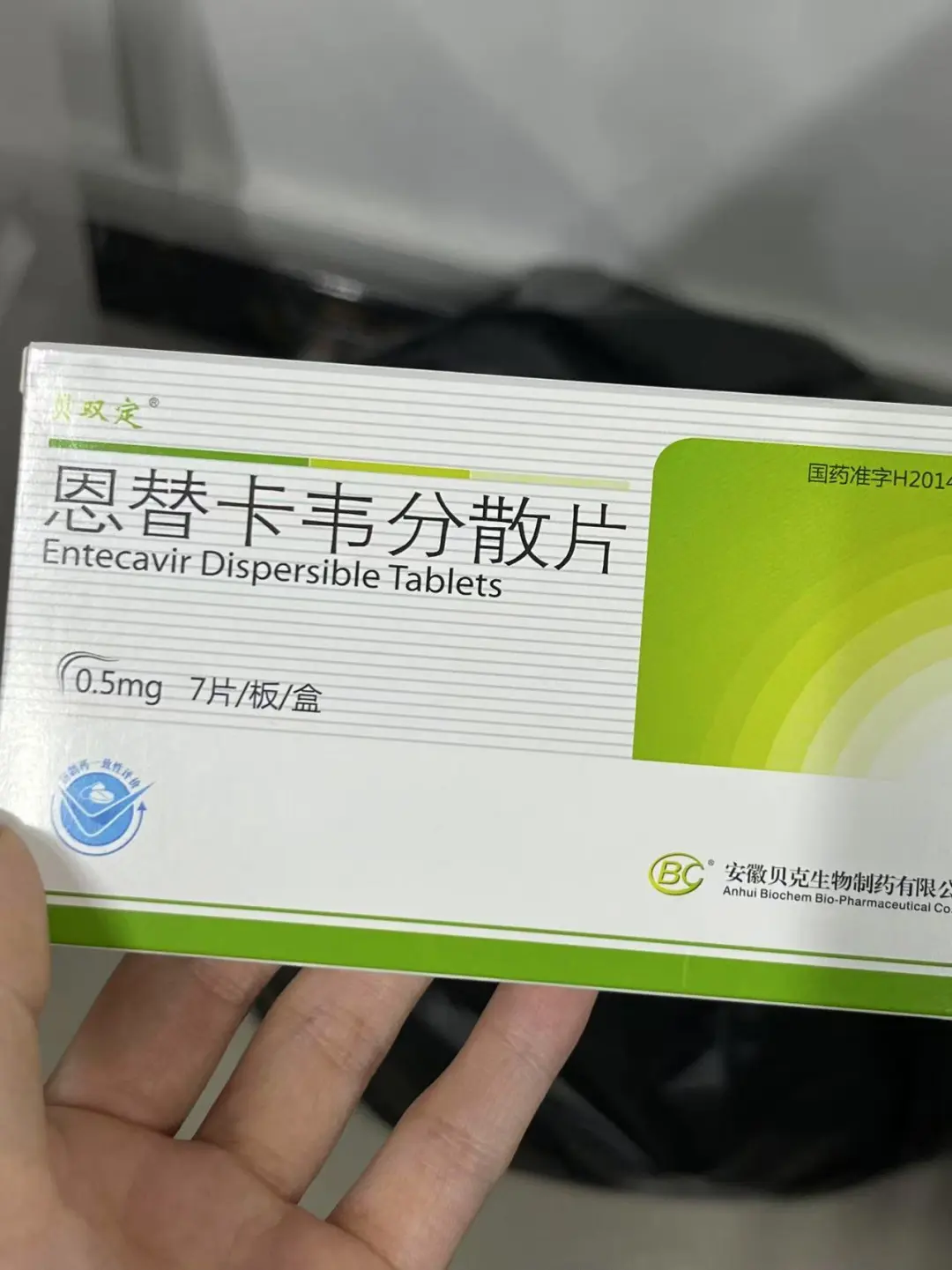你们的恩替卡韦都是多少钱买的啊？我的买贵了吗？ 一位患者说：最近买恩替...