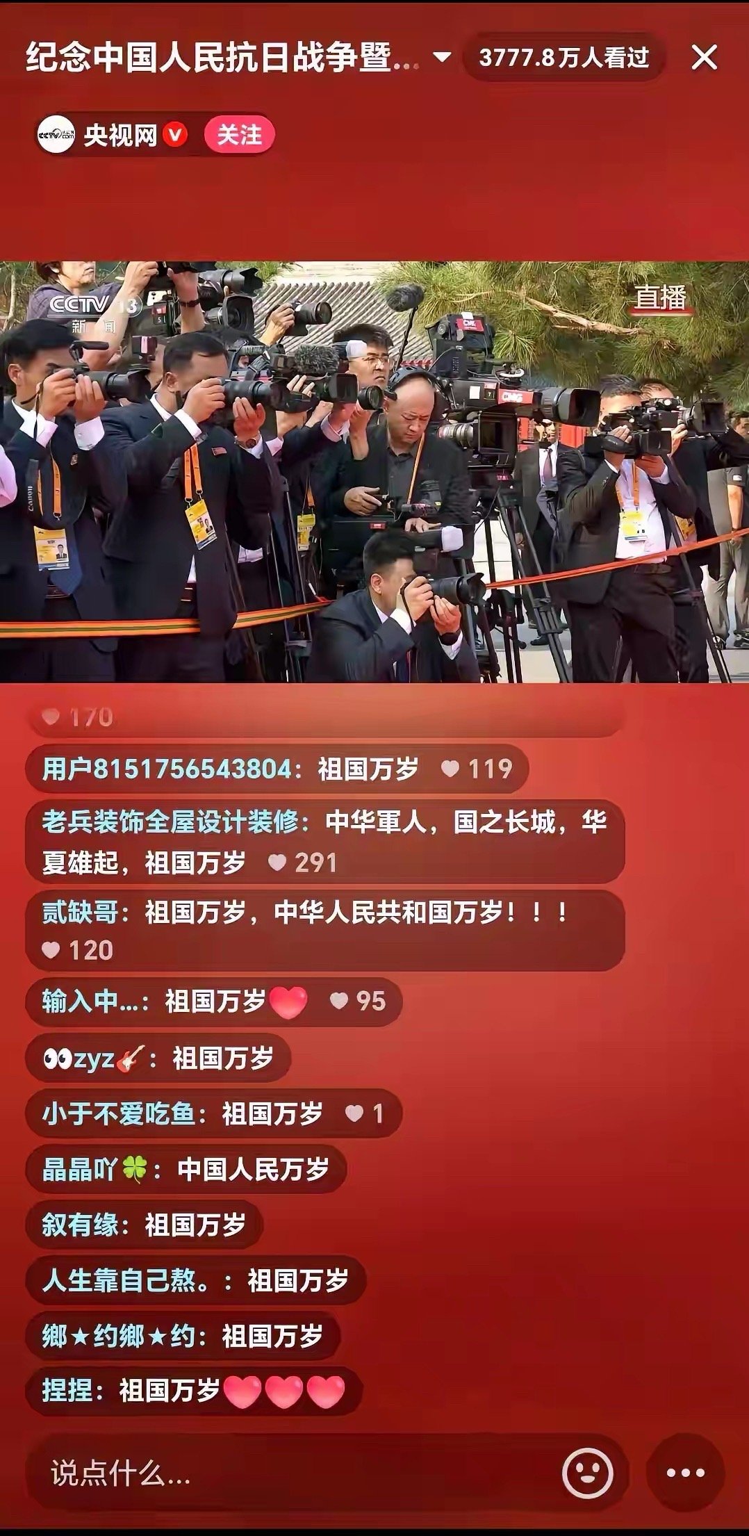 从大阅兵上的设备就能看出来，在摄影领域还是佳能和索尼是主流啊。个人感觉这次阅兵确