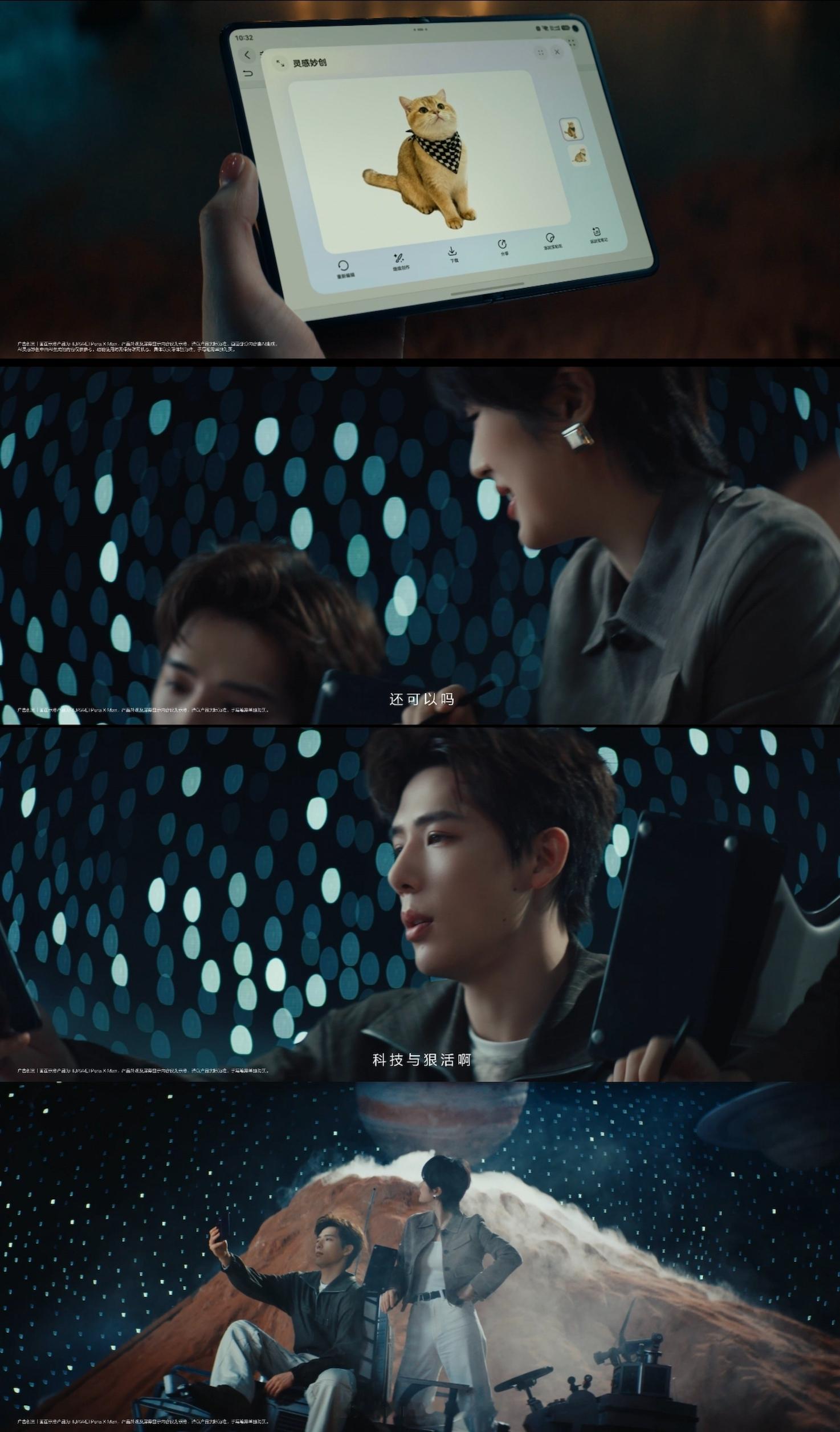 一旦有了就离不开的东西这短片很有意思，说实话华为PuraXMax这种大阔折，