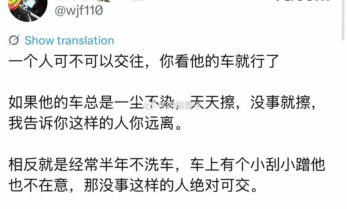 你多久洗一次车