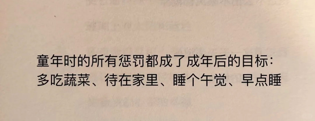 太真实了！！！！