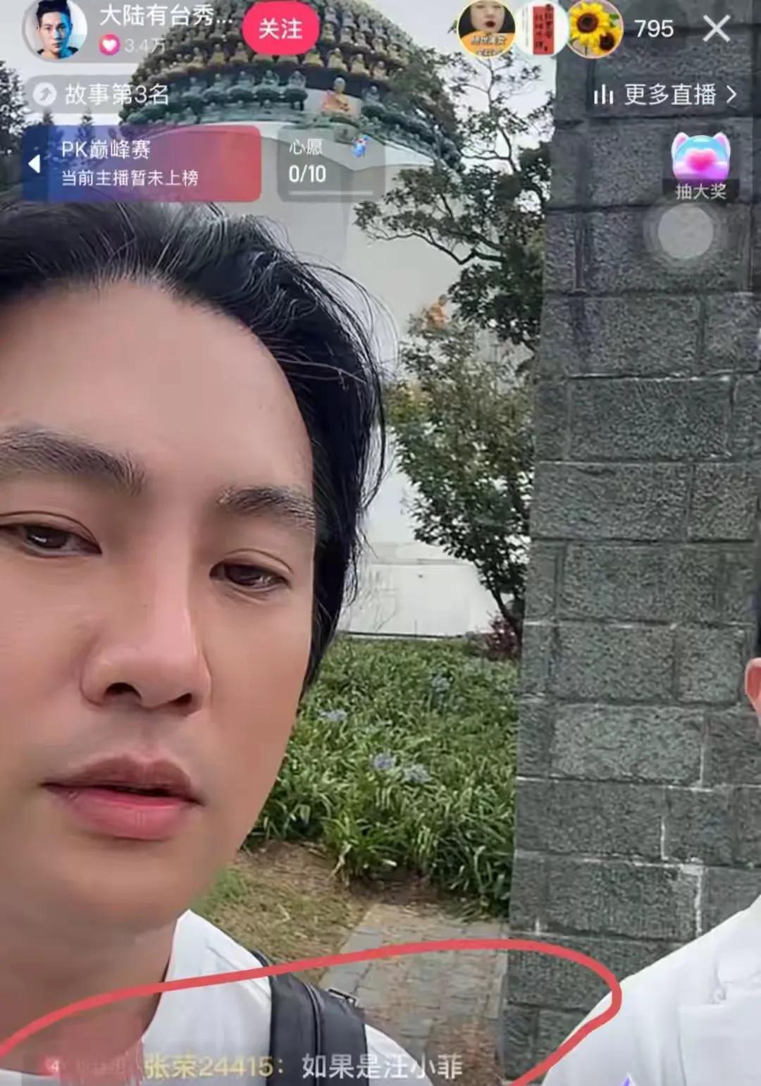 大S墓地遭直播，弹幕不堪入目，这场闹剧该停了。墓园是逝者安息处，不是蹭流量的场