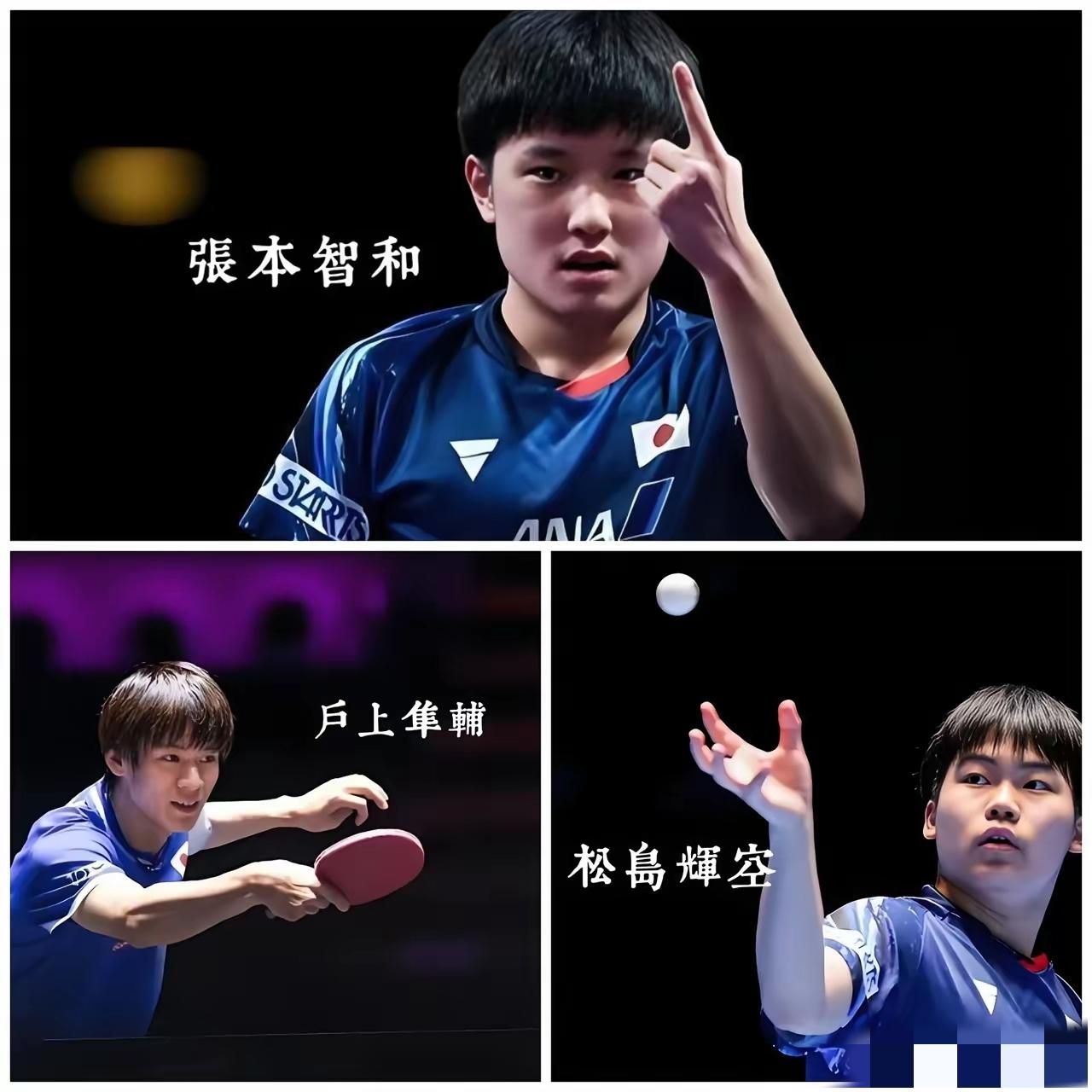 决赛在即，日本乒乓队员依然劣性不改，张本智和、松岛辉空和户上隼辅齐齐向中国队发起
