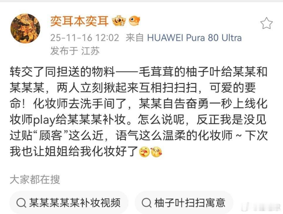 弄简妈咪可以下次物料一起放吗？那样更好嗑哟