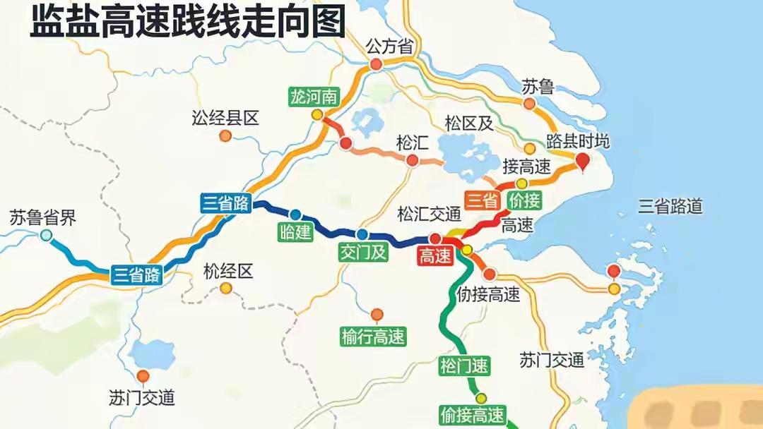 苏鲁官宣！【山东临沂→江苏盐城】高速2029贯通，苏北添南北大动脉2025年1