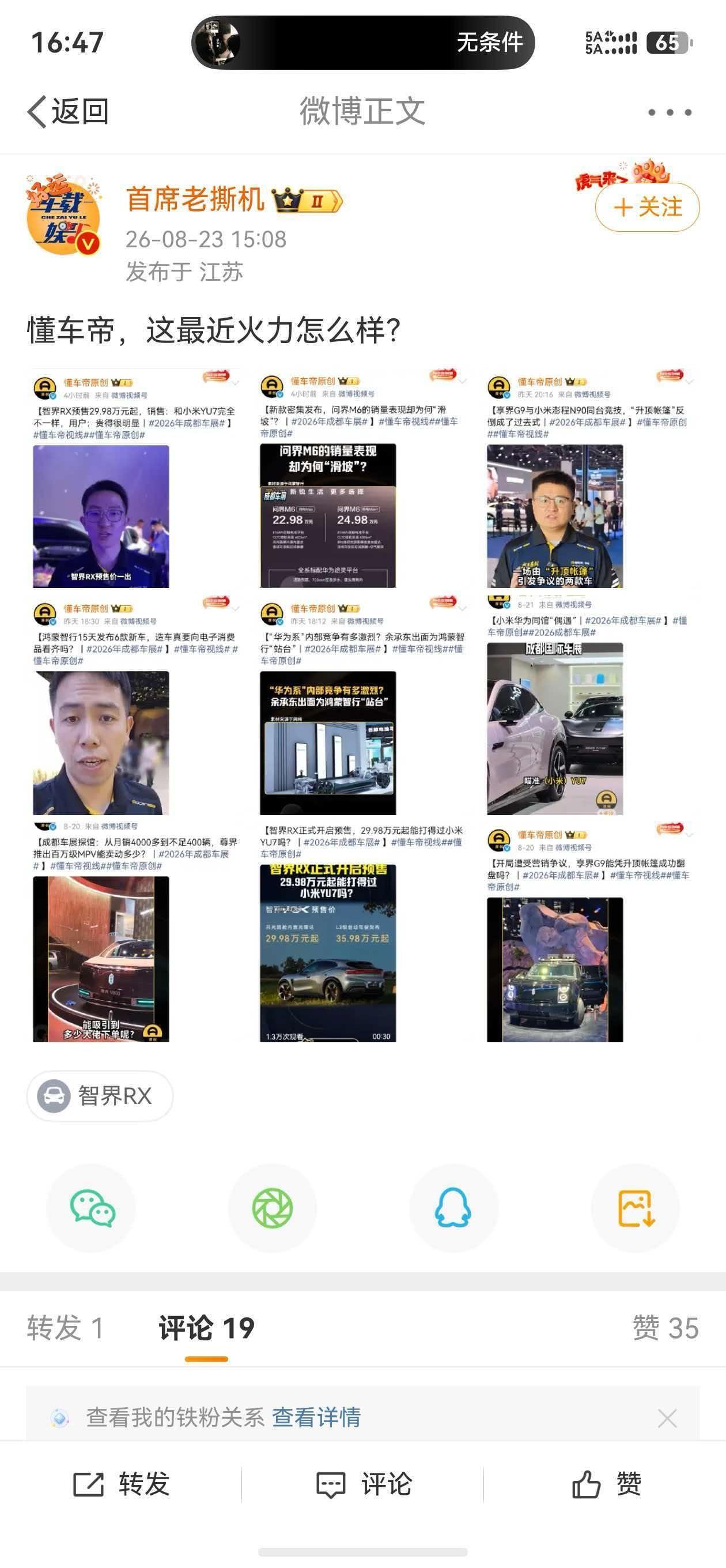 不错。