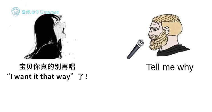 淘米歪！（9gag）哎呀​​​
