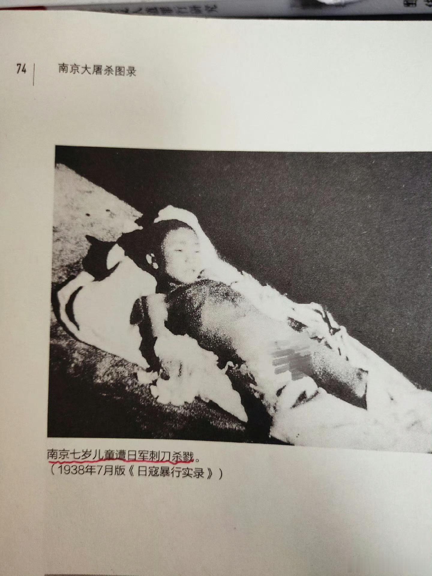 731南京大屠杀真实的现场照片。到底是什么人在粉饰日本侵略者？那些无脑抵制《73