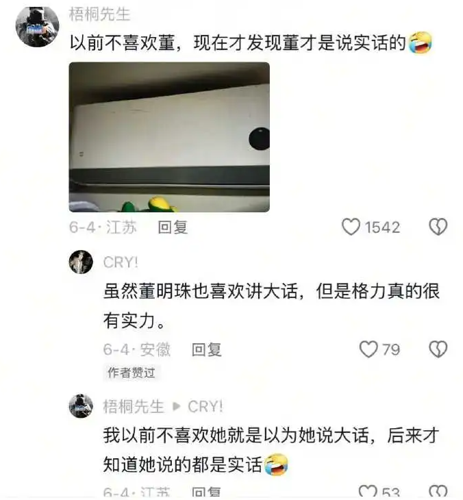擦，这也太直白粗暴了吧！