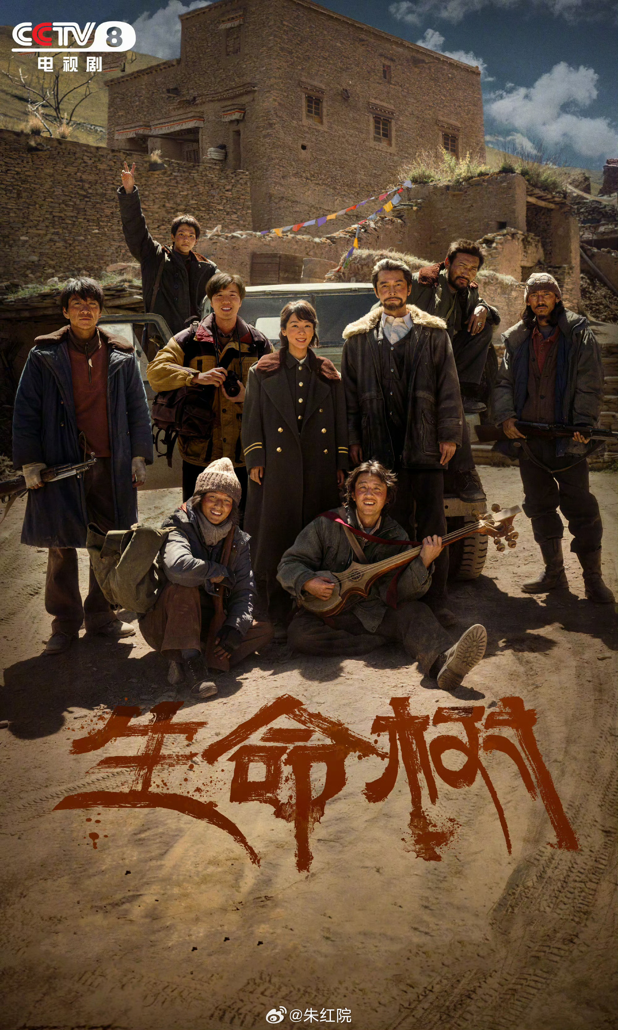 第31届白玉兰奖获奖名单最佳导演：李雪《生命树》【最佳导演提名名单】李雪《生命树