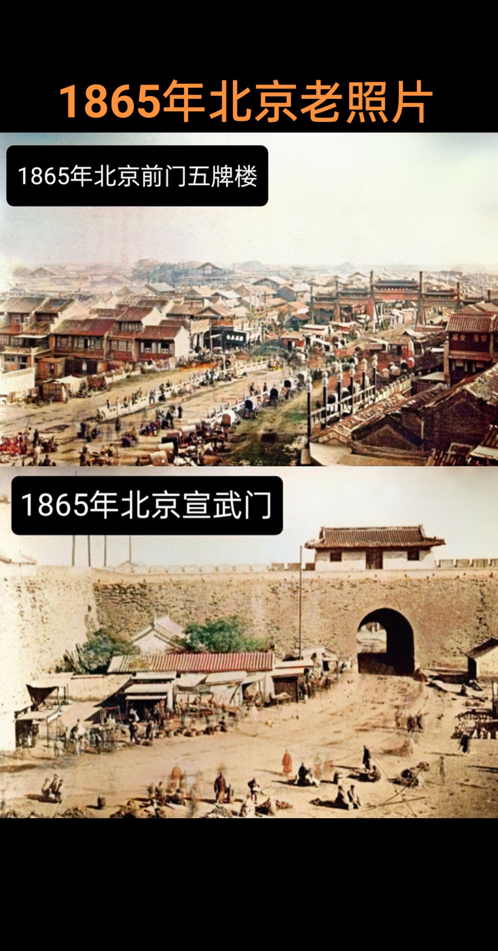 这组照片出自一本意大利书籍：《中国摄影史：西方摄影师1861-1879...