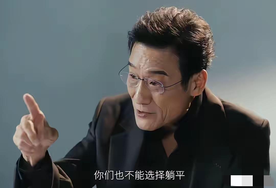 主持人问68岁的梁家辉：“你现在身家百亿、财富自由，为什么还不躺平？”梁家辉摆摆