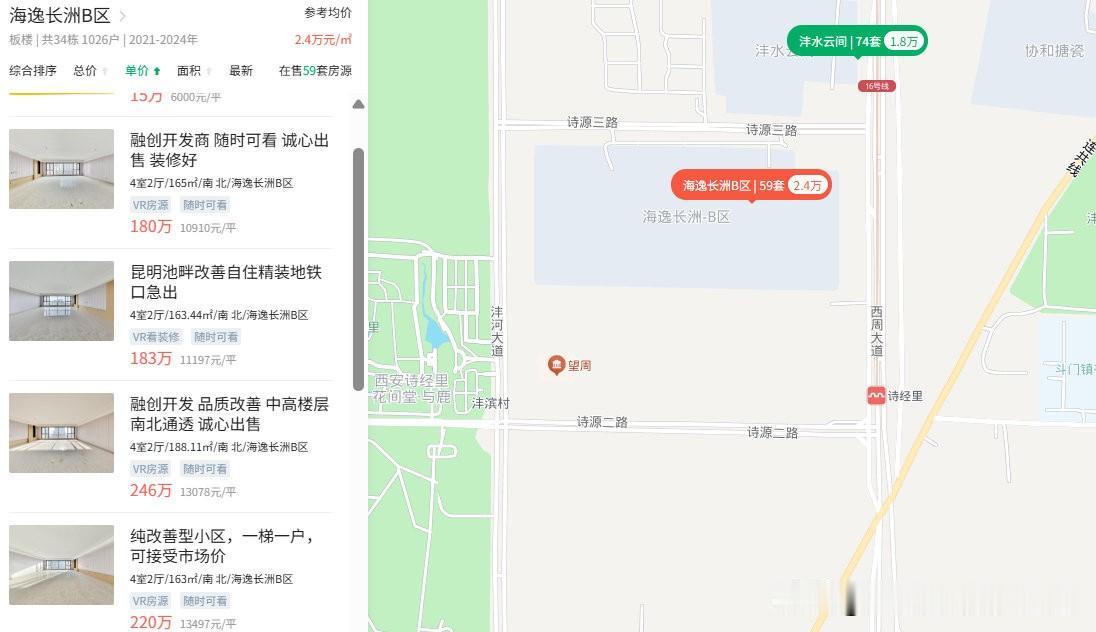 郊区豪宅也不抗跌。像是二线城市的那些郊区的豪宅楼盘，当年楼市火热的时候开盘价2