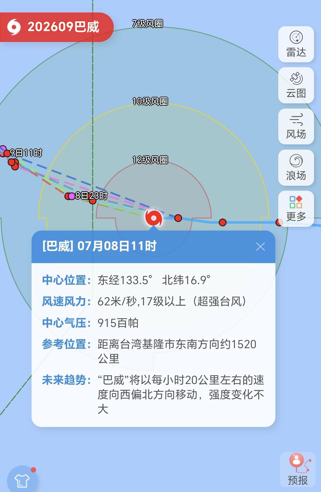 【福建人要瑟瑟发抖了，9号台风“巴威”南移，登陆福建概率大大增加】万万没想到
