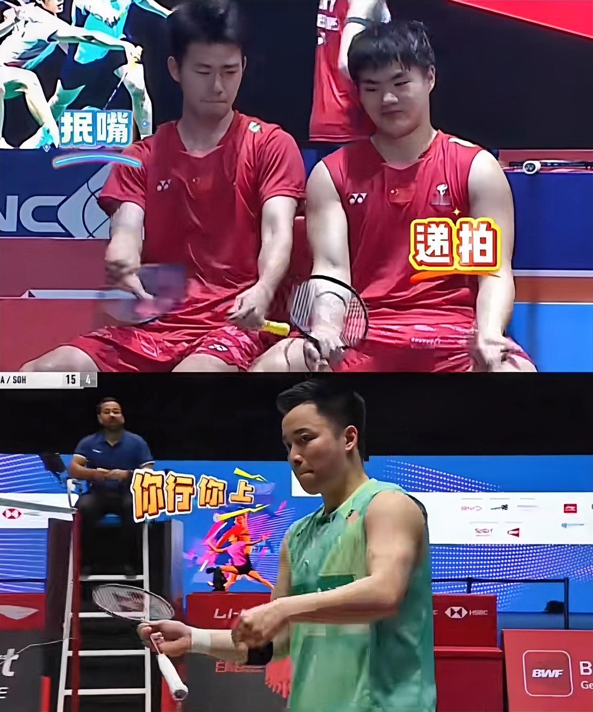 梁王组合真的太逗了，什么时候看见这段表演都觉得搞笑。一人负责抿嘴，另外一人则负